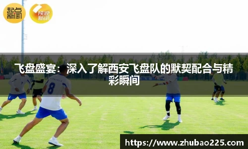 必博BIBOAPP