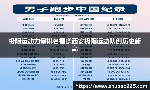 必博BIBO官网