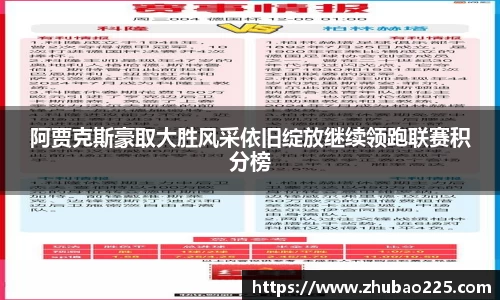 必博BIBOAPP