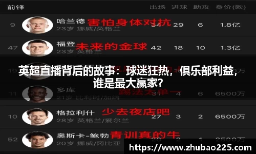 必博BIBOAPP
