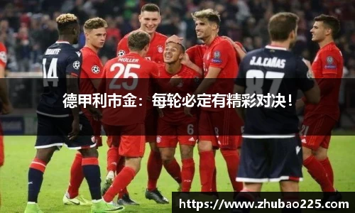 必博BIBO