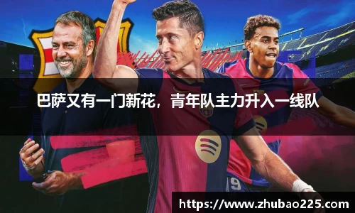必博BIBOAPP