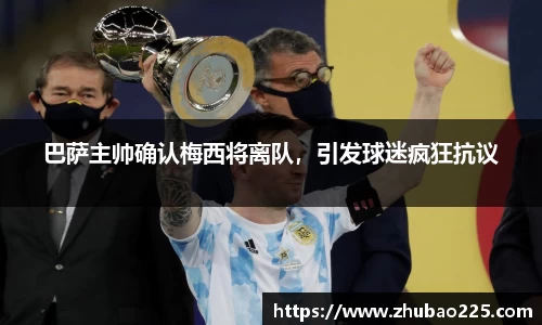 必博BIBO