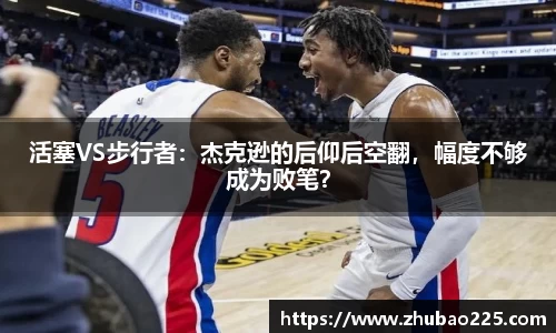 必博BIBO网址
