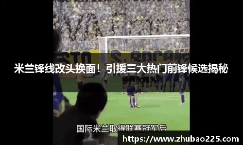 必博BIBO