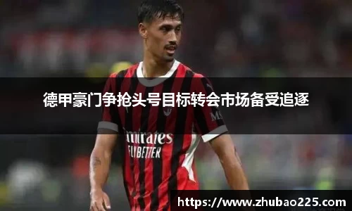 必博BIBO网址