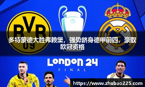 必博BIBO网址