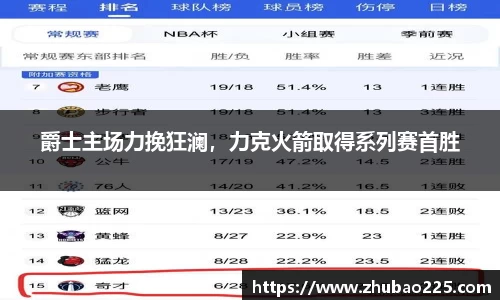 必博BIBO