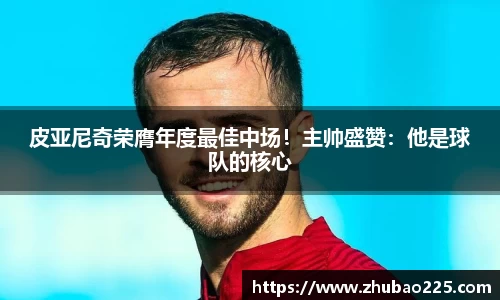 必博BIBOAPP