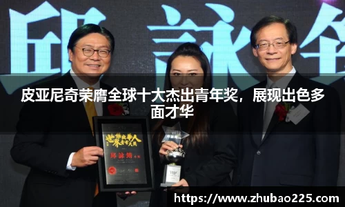 必博BIBO官网