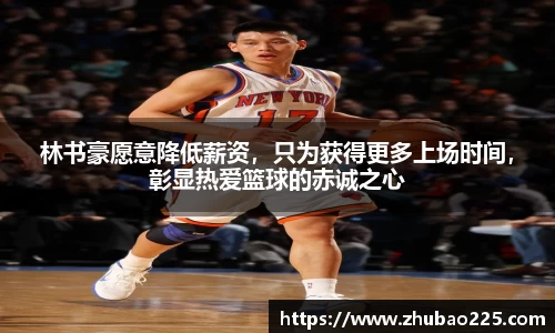 必博BIBO官网