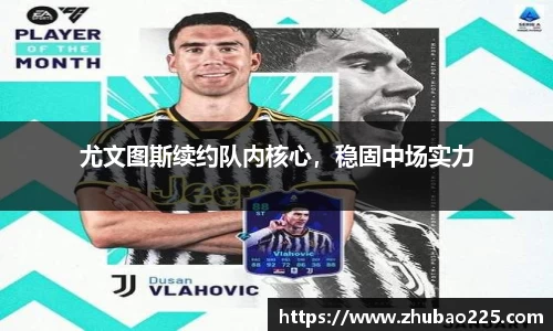 必博BIBOAPP