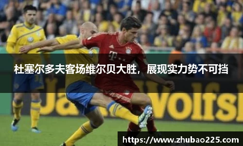 必博BIBO