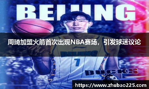 必博BIBO