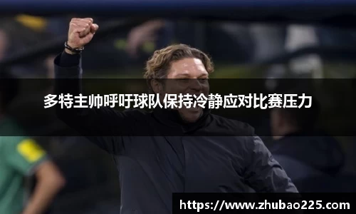 必博BIBO官网
