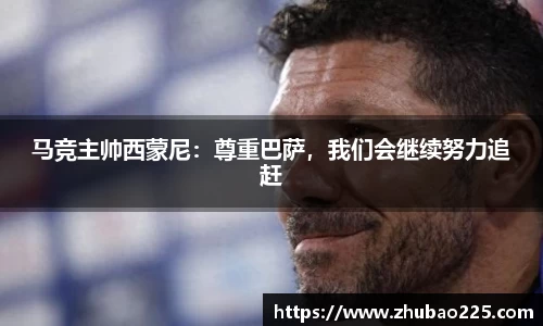 必博BIBO网址