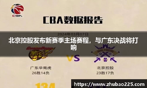 必博BIBO官网