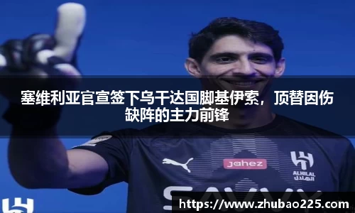 必博BIBO网址
