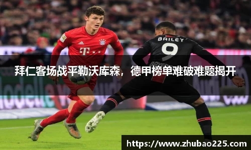 必博BIBO官网