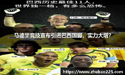 必博BIBOAPP