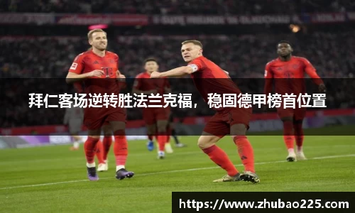 必博BIBOAPP