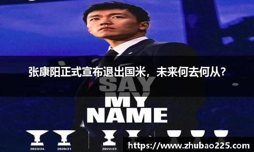 必博BIBO网址
