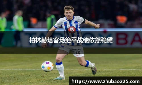 必博BIBO