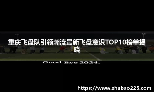 必博BIBO官网
