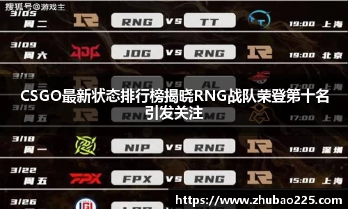 必博BIBOAPP