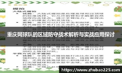 必博BIBO