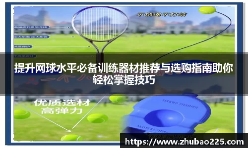 必博BIBO官网