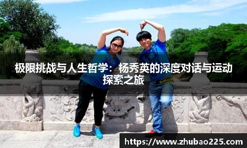 必博BIBOAPP