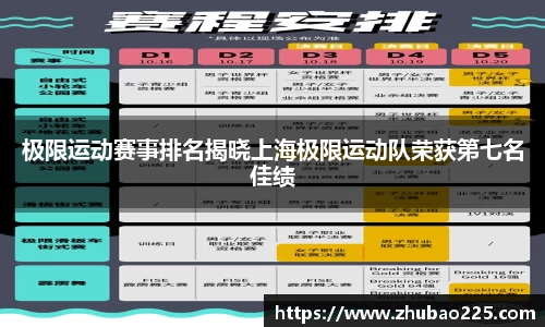必博BIBO官网