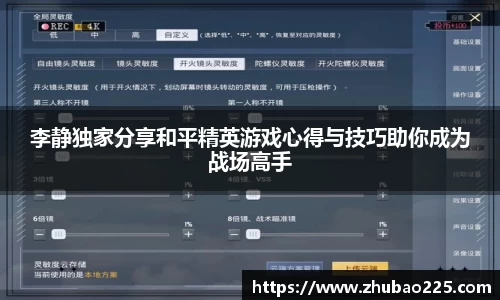 必博BIBOAPP