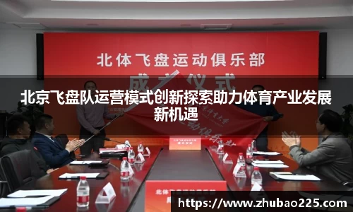 必博BIBO官网