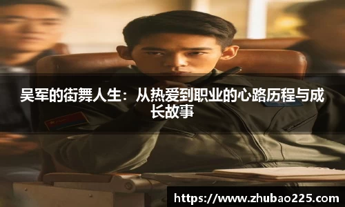 必博BIBO官网