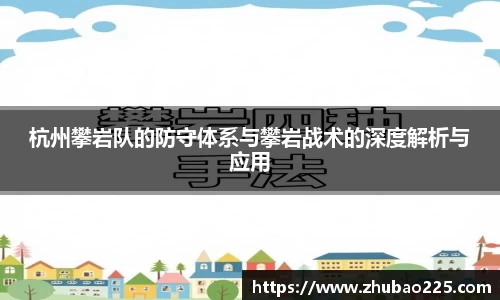 必博BIBO官网
