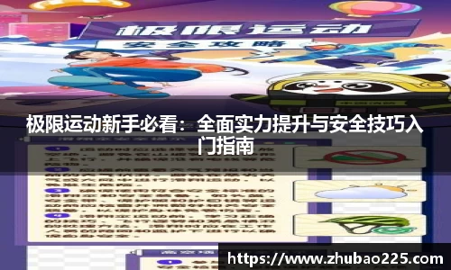 必博BIBO官网
