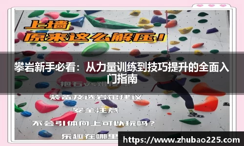 必博BIBO官网