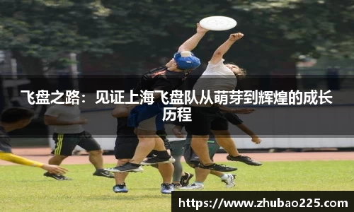 必博BIBOAPP