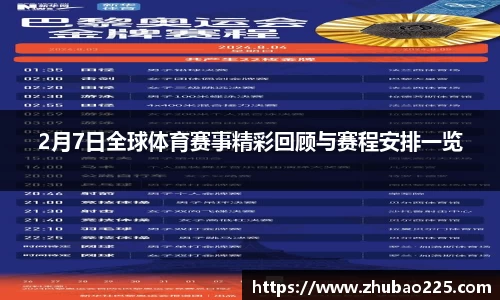 必博BIBO官网
