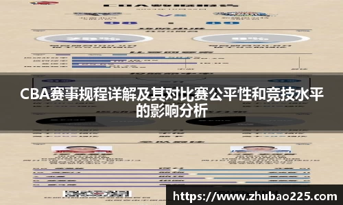 必博BIBO网址