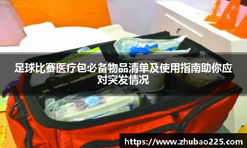 必博BIBO网址