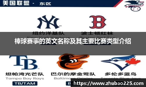 必博BIBO