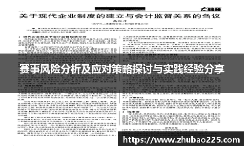 必博BIBO