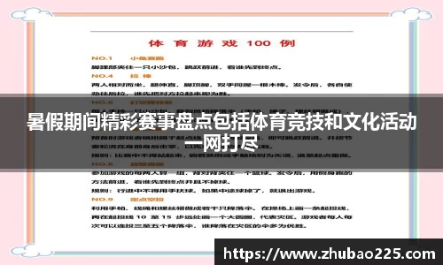 必博BIBO网址