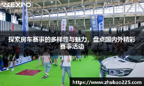 必博BIBOAPP