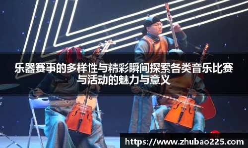 必博BIBO