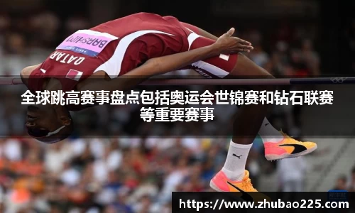 必博BIBO官网