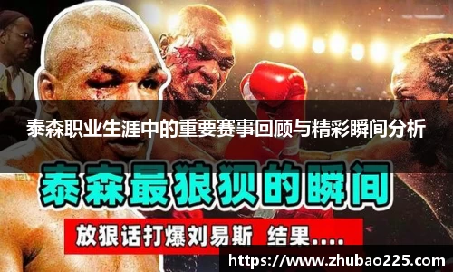 必博BIBO